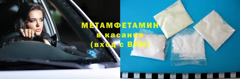 мориарти как зайти  купить наркотики цена  Кострома  Метамфетамин кристалл 