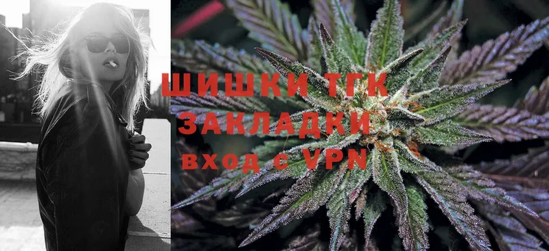 Каннабис White Widow  Кострома 